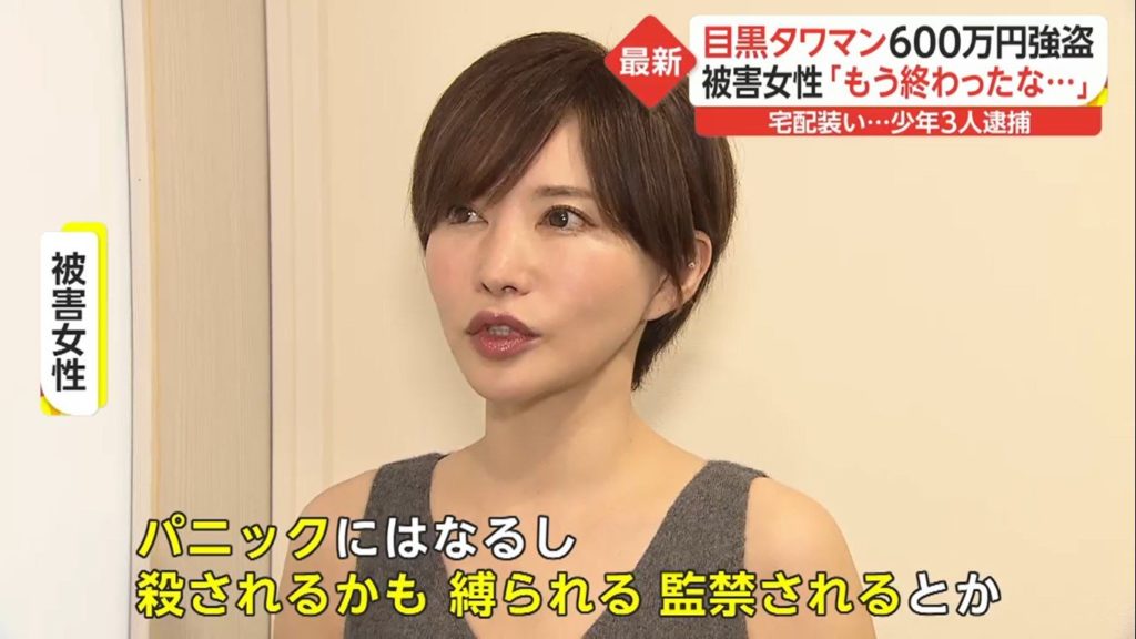 chong yee mei recommends Satomi Yuria
