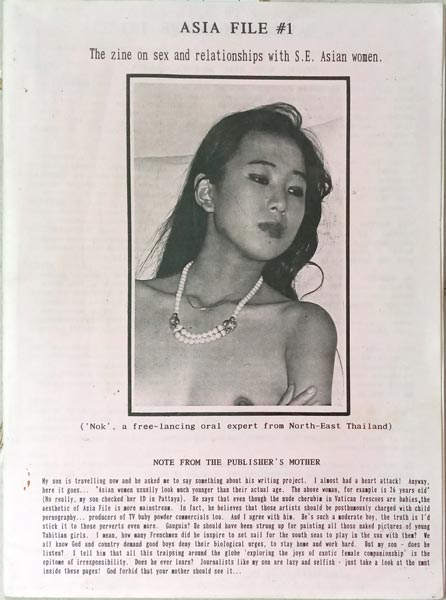 Best of Asian intercourse