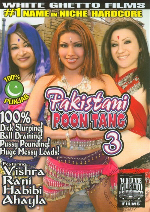 Pakistani Porm Movies his patient chloe pollard recommends Pakistani Porm Movies