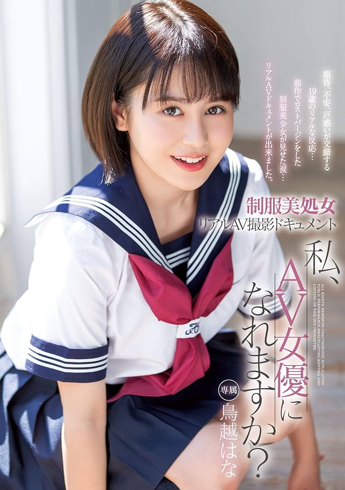 ambria jones recommends Japanese Virgin Teens