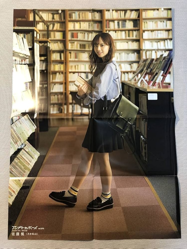 Best of Kaede nanase