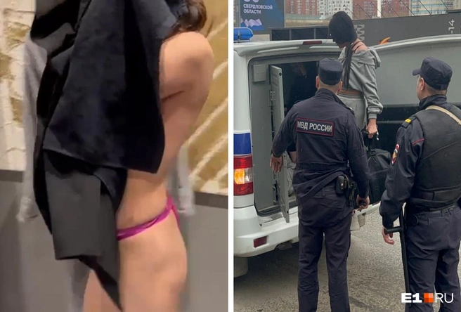 Best of Sexvideo police