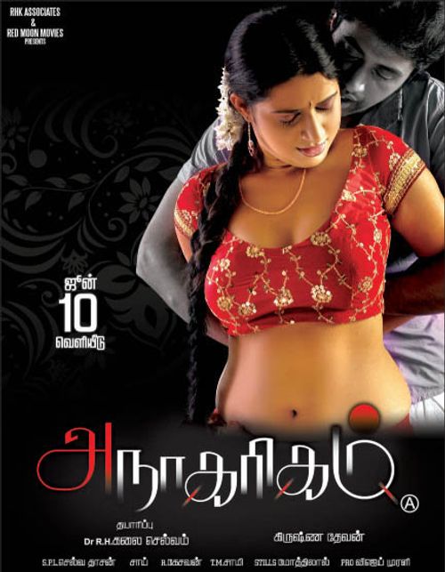 ashlee eddy like sexual tamil movies photo ct amalina recommends sexual tamil movies pic
