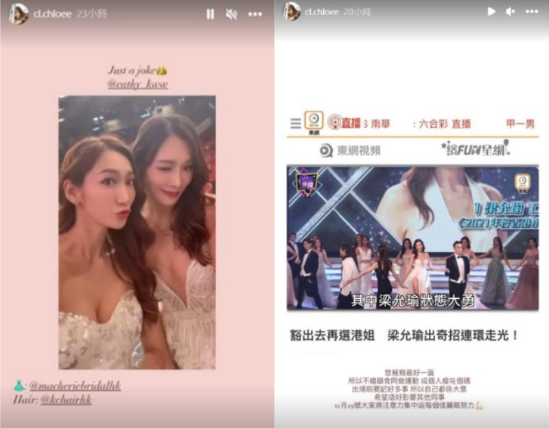 cristina conti recommends hong kong nip slip pic