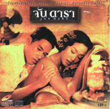 asas kaka recommends Film Seks Thailand