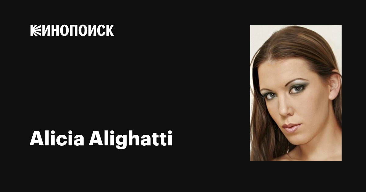 anthony castelluccio like alicia alighetti photo cory mcdermott recommends alicia alighetti pic