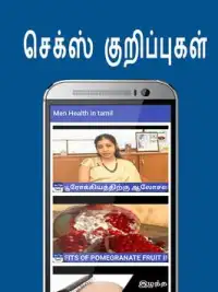 dawn gaye recommends tamil xxxs pic