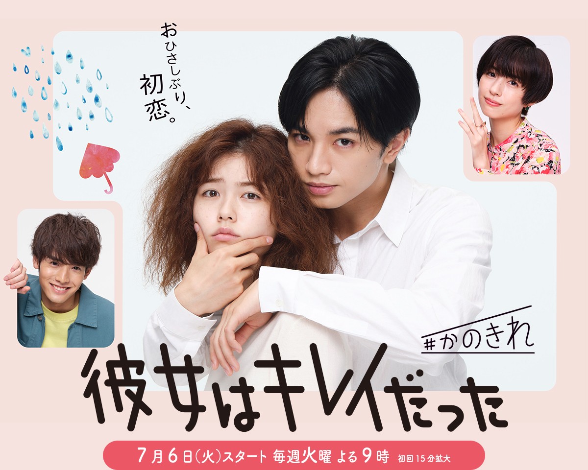 japan drama porn - asian ex girlfriend porn oriental anal porn