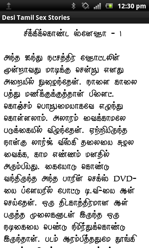 ben masterson recommends tamil xxxs devan stewart add tamil xxxs photo