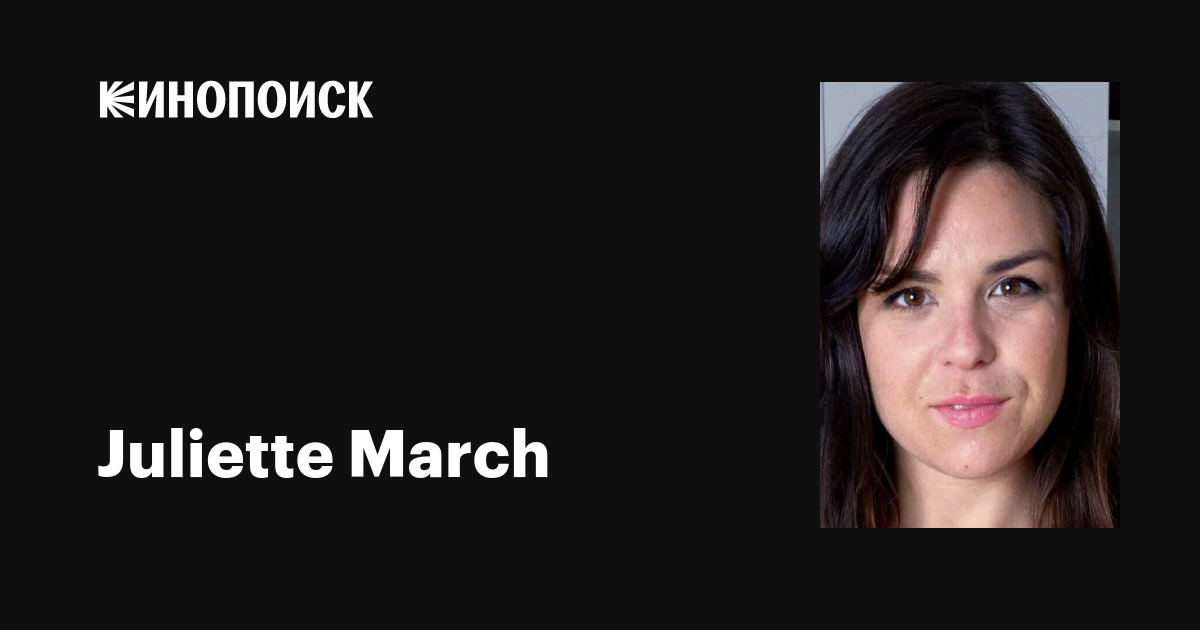 deniz devrim recommends Juliette March