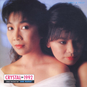 Best of Tolly crystal