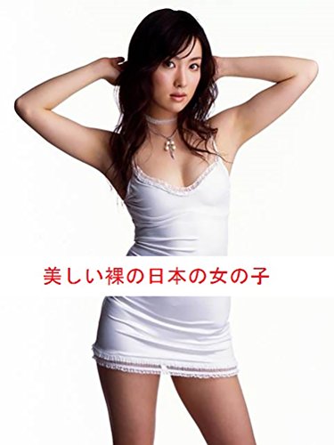 diane ambrose recommends japani naked women pic