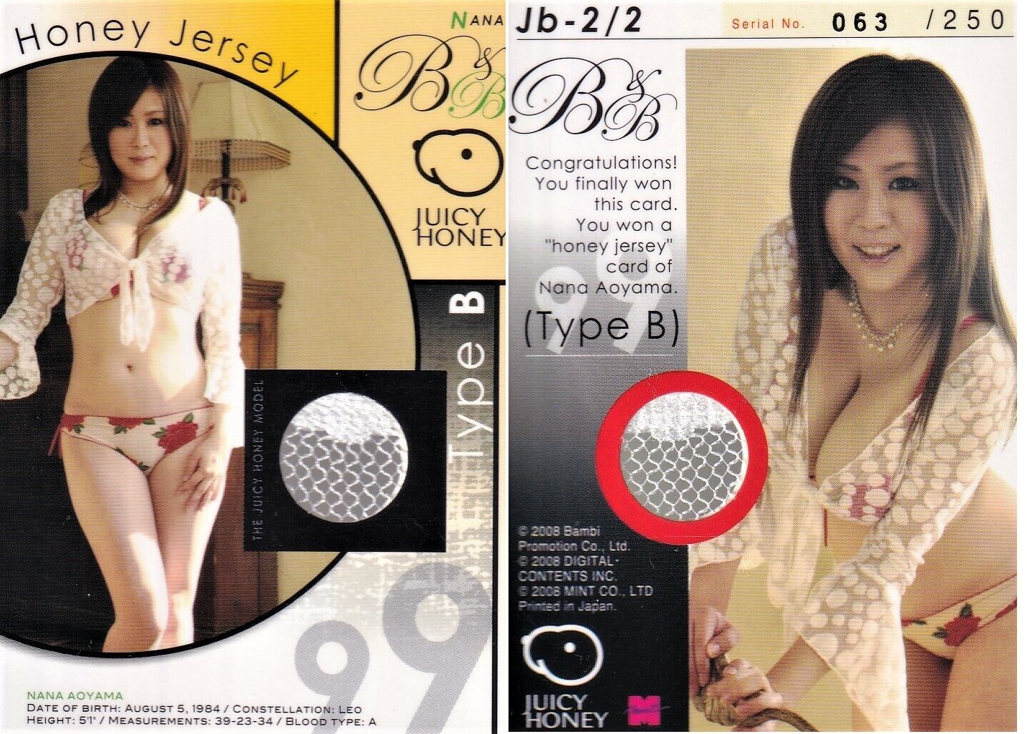 ashley nutley recommends nana aoyama pic