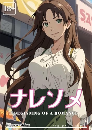 daniel antoni recommends anime romance nude colton boyd add anime romance nude photo
