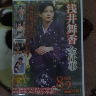 ashley tisadle recommends maika asai pic