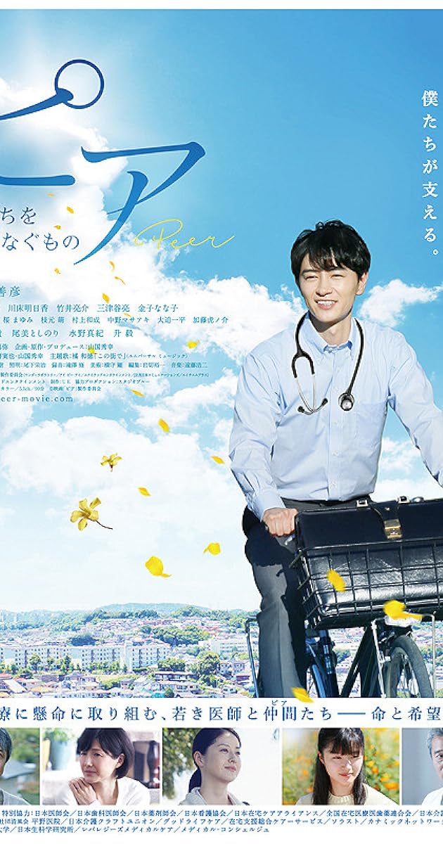 anjon sarker like yuki tayama photo david goyne recommends yuki tayama pic