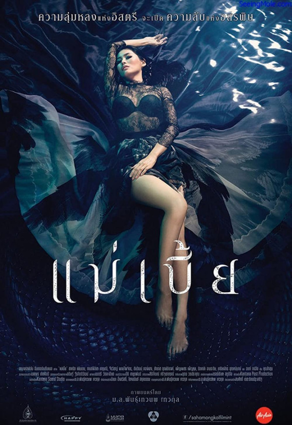 Best of Film seks thailand