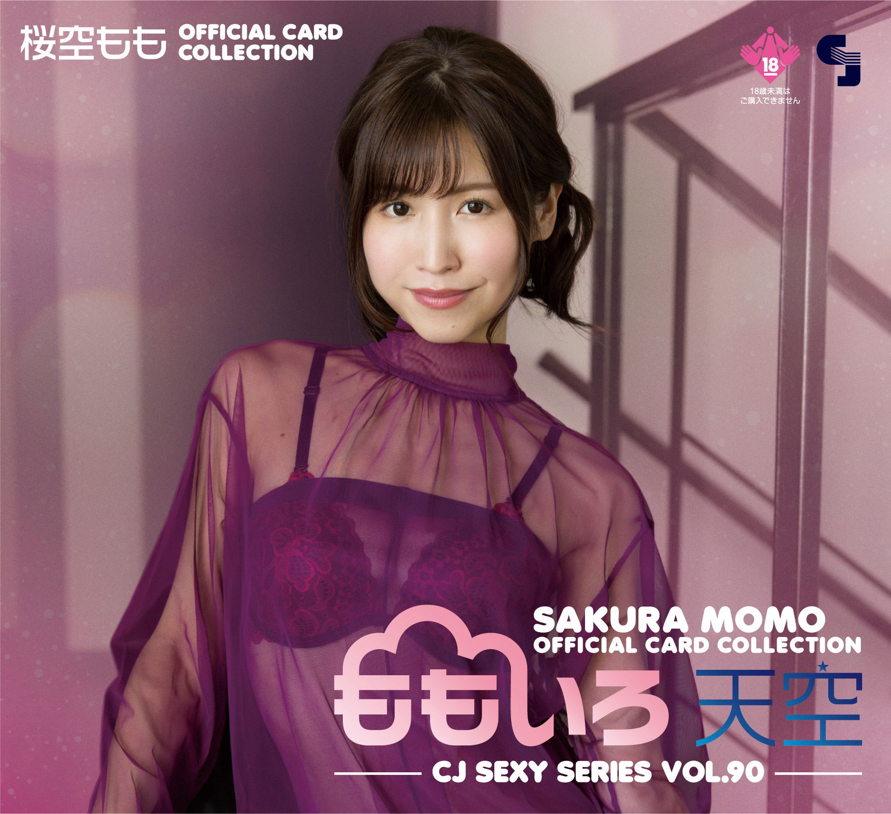 momo sakura girl brampton momo sakura