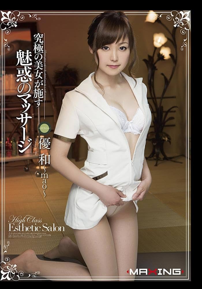 brittni wilson recommends japanese massage movies ahmed abo elfadl add japanese massage movies photo