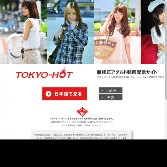 ashley cheer recommends free tokyo hot arnold pitogo add free tokyo hot photo