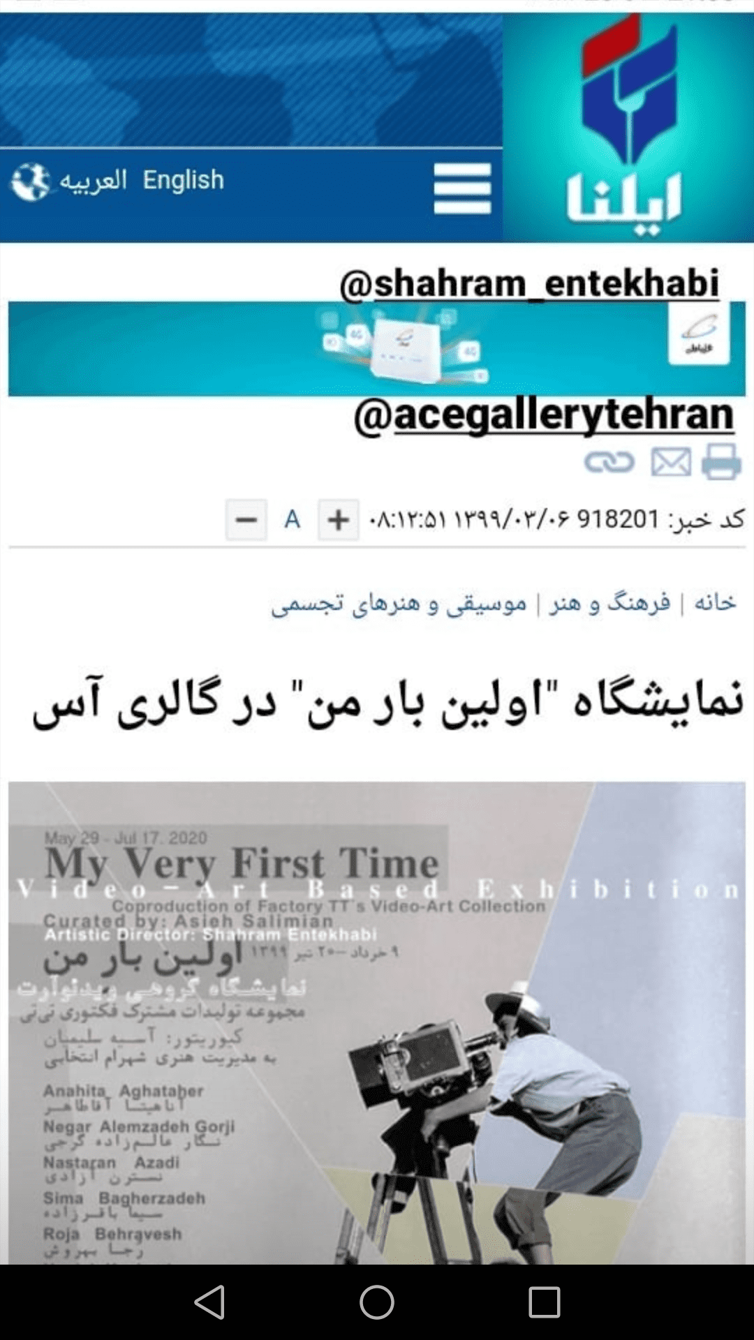 breanna pechin recommends my very first time videos chintan karnik add my very first time videos photo