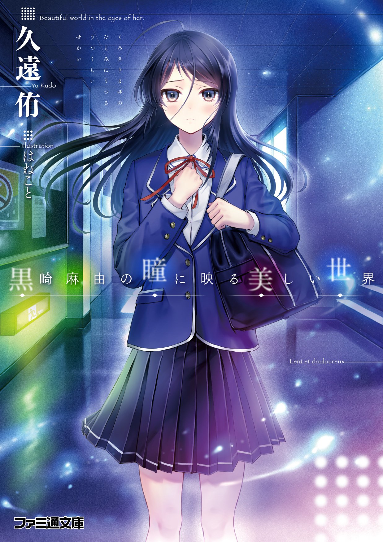 billie ann brown like hitomi kurosaki photo blake gaylord recommends hitomi kurosaki pic
