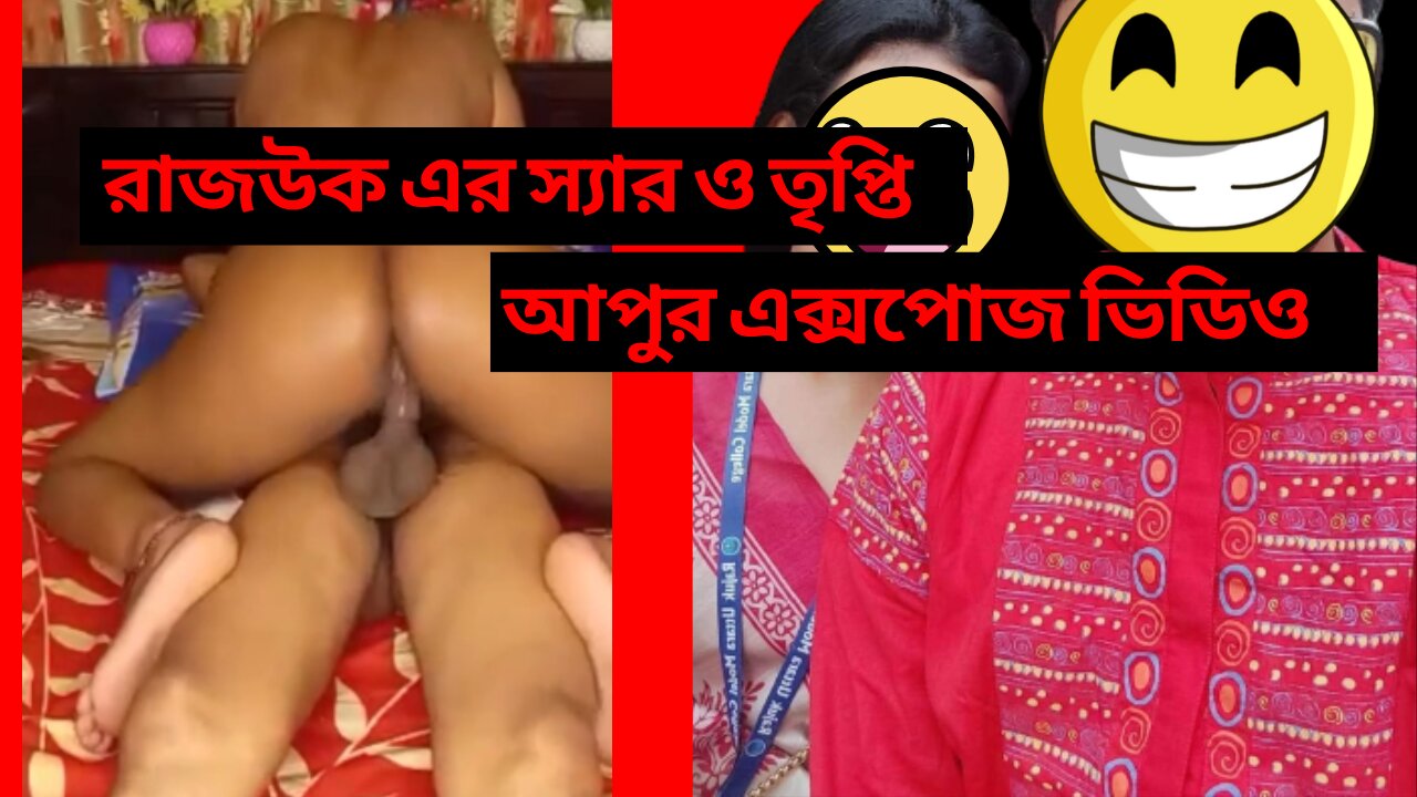 boban adzic recommends bangladeshi viral sex video pic