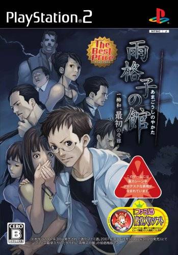 bern red recommends shiro no yakata chezka de leon add shiro no yakata photo