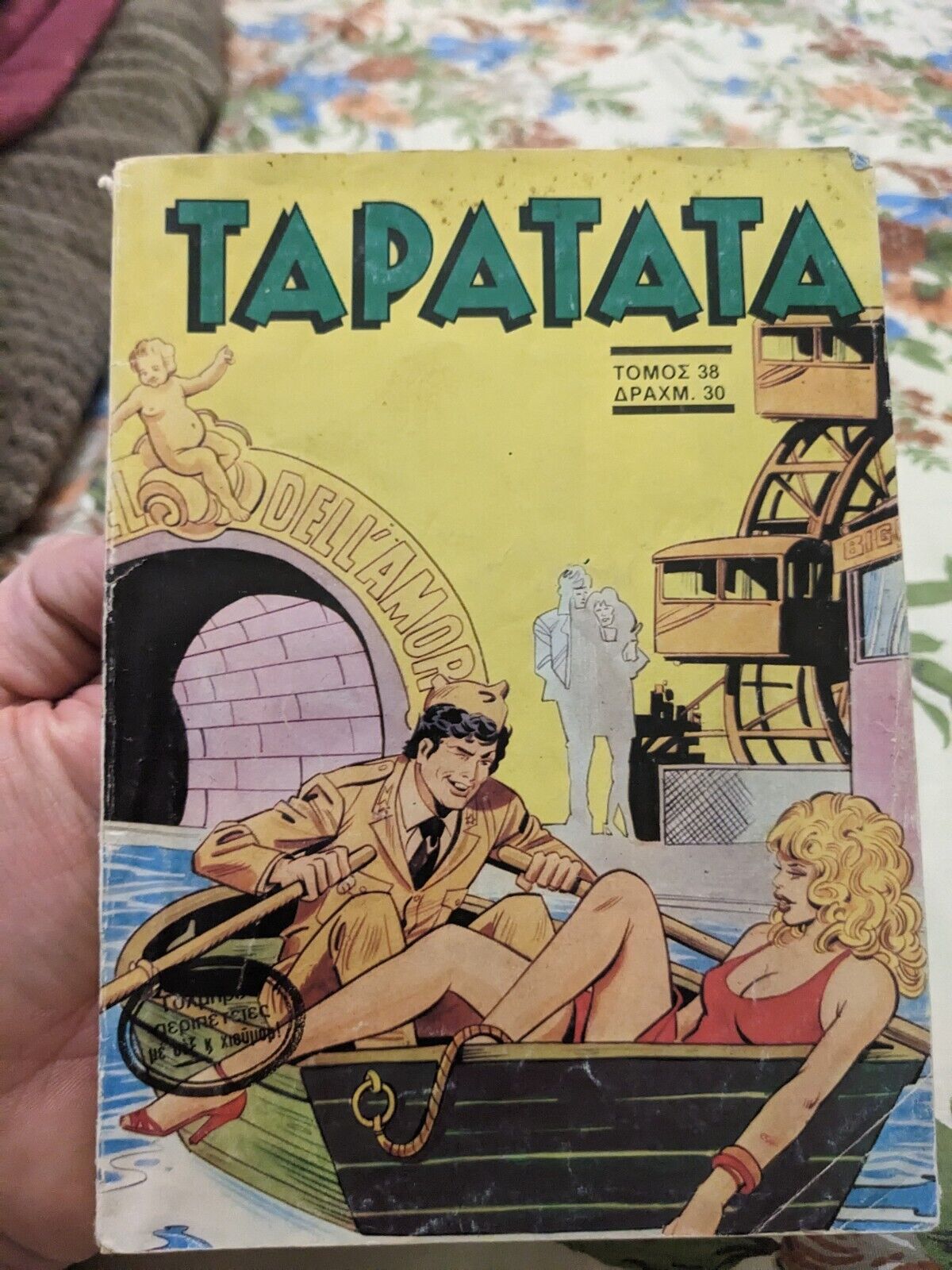 dave gates recommends vintage comic porn pic