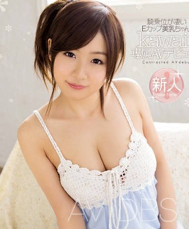 miu suzuha - nude attraction porn jodi west for tonight