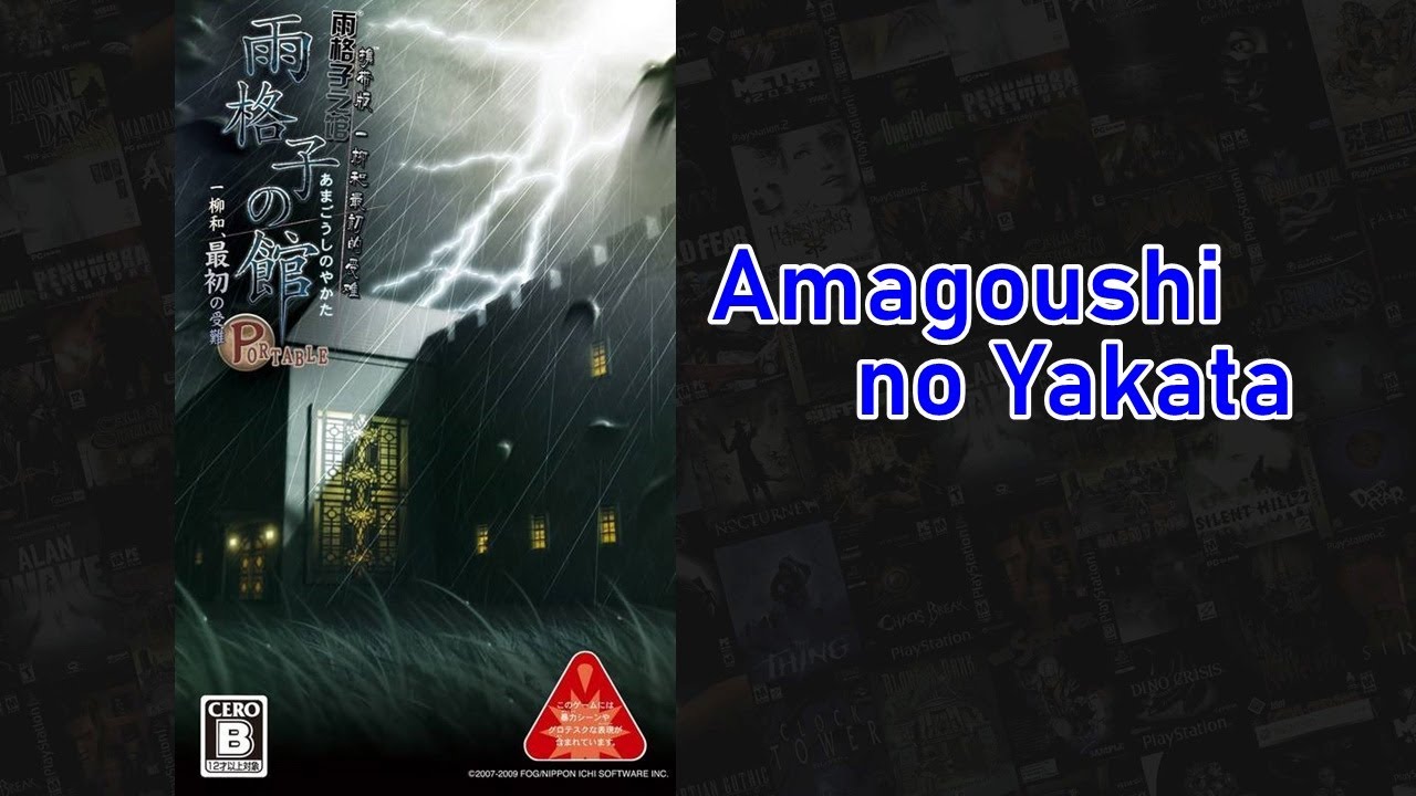 benjamin resendiz recommends shiro no yakata pic