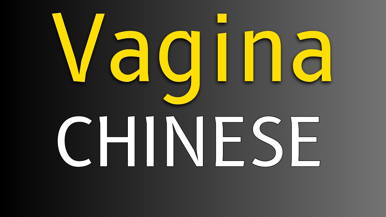 debbie broda recommends chinese vagina cynthia gutierrez hernandez add chinese vagina photo