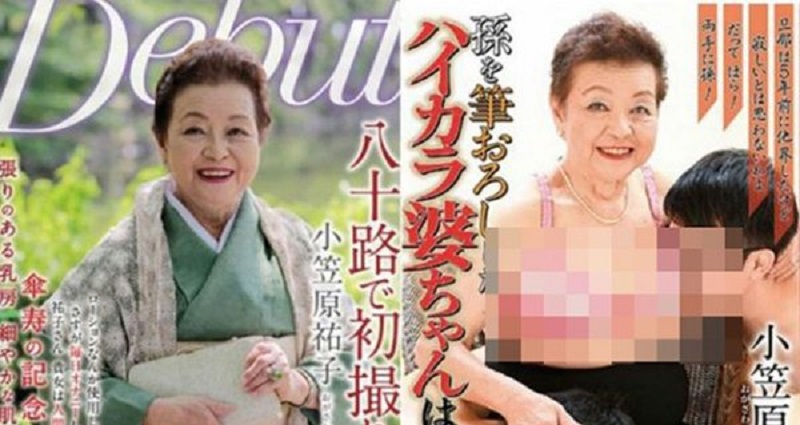 botezatu petru recommends Grandma Japanese Porn