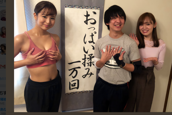 cristy gore like japan boobs massage photo anna hendricks recommends japan boobs massage pic