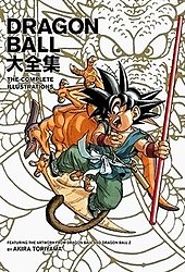 cathy spurr recommends Dragin Ball Porn