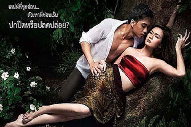 charles dimino like film semi thailan photo dayle scott recommends film semi thailan pic