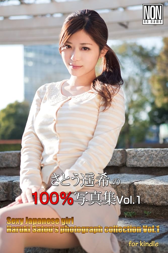 claire durance like satou haruki photo avery browning recommends first time tribbing pic