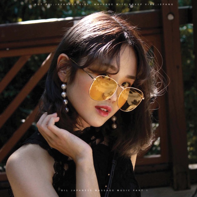 Best of Hot oil japan massage