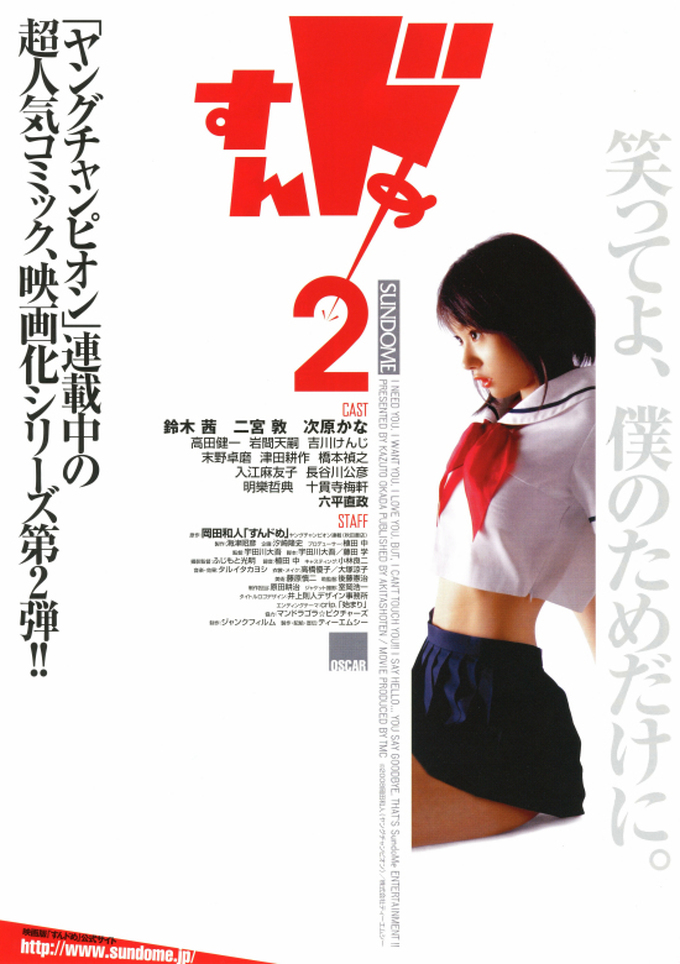 ayon dev recommends kana tsugihara aron pickering add kana tsugihara photo