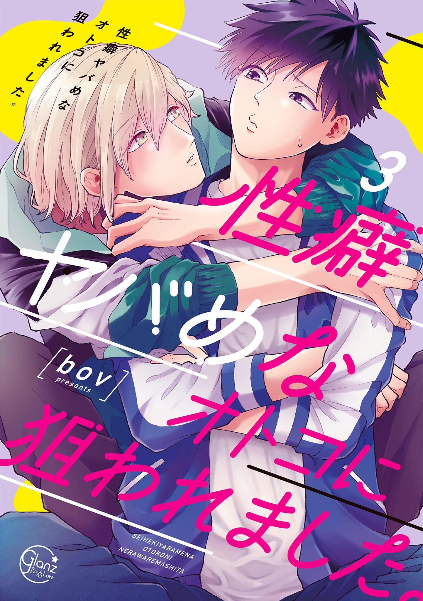 alyson kessler recommends Kinky Guy
