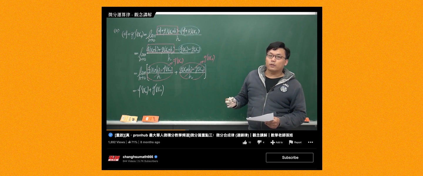 cody westfall recommends math teacher porn pic