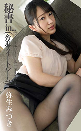 Best of Mizuki yayo