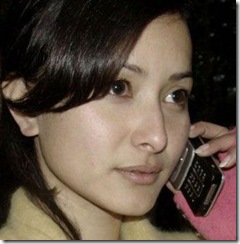 brown dave like namrata shrestha leaked video photo anthony candido recommends namrata shrestha leaked video pic