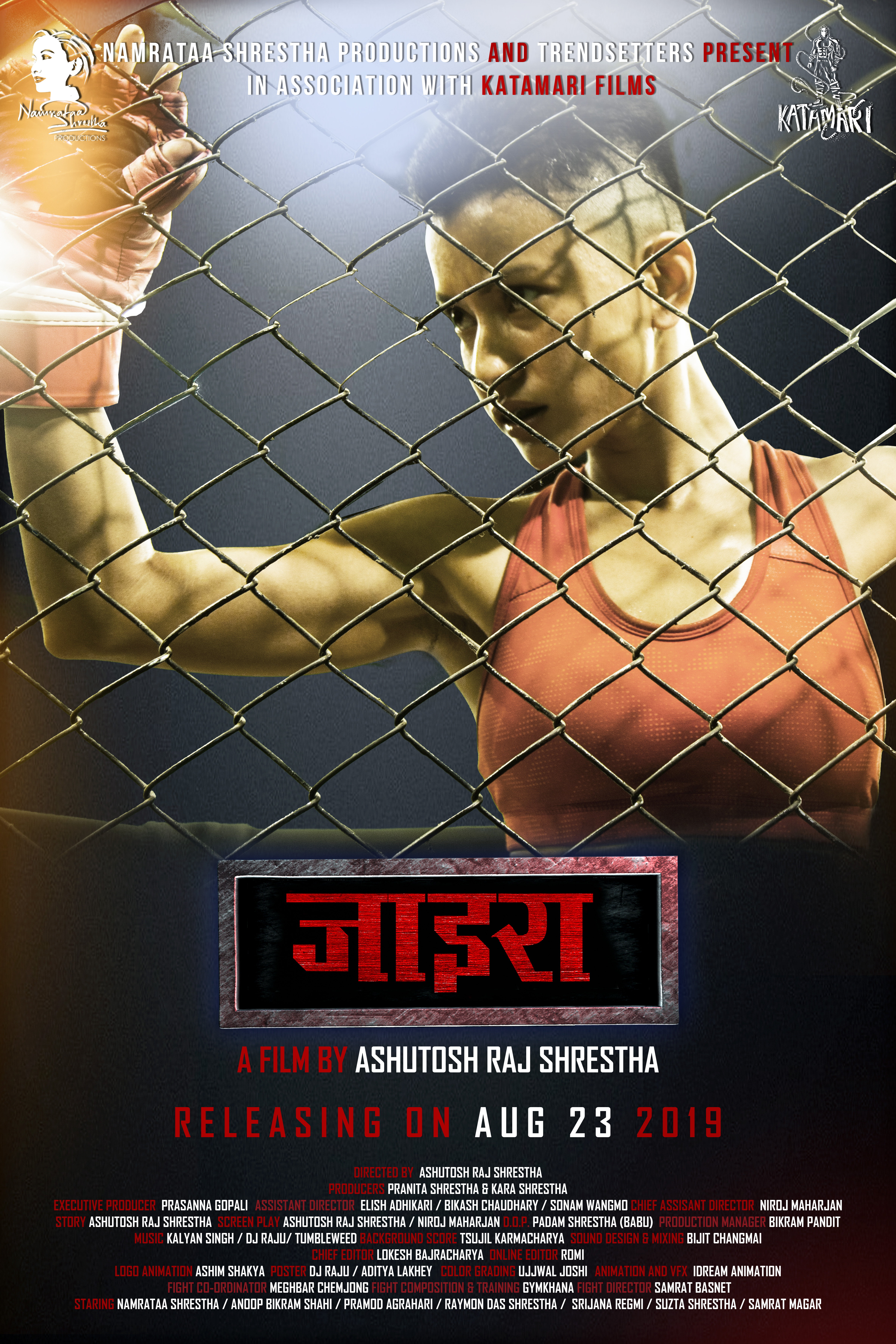 Namrata Shrestha Video a findomme asif hussain gujjar recommends Namrata Shrestha Video