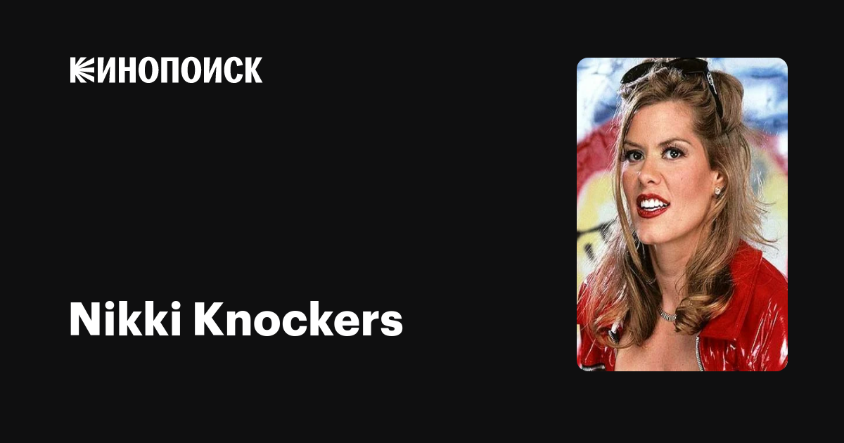 ashley seats recommends Nikki Knockers