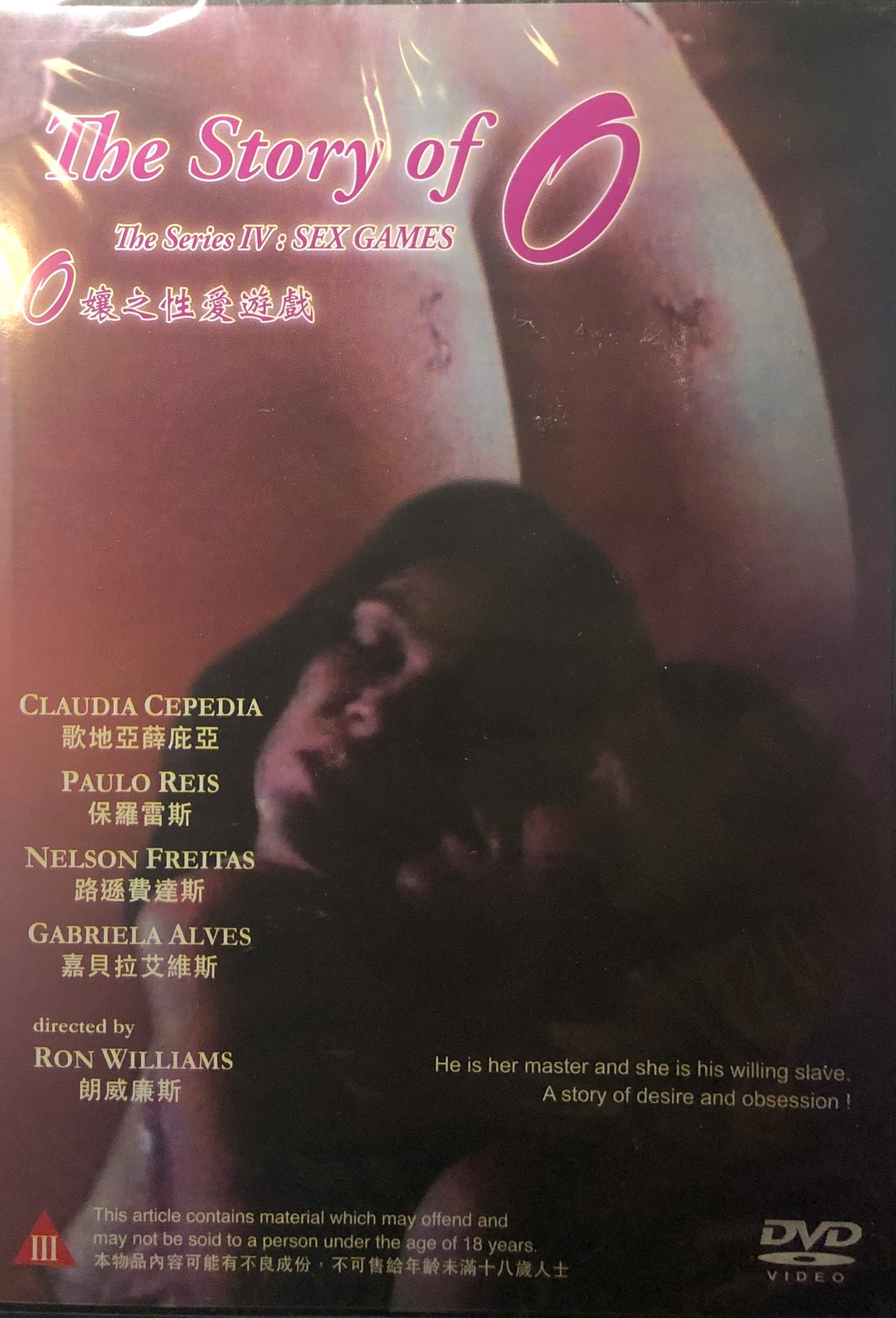 austin sale recommends Sex Games Movie