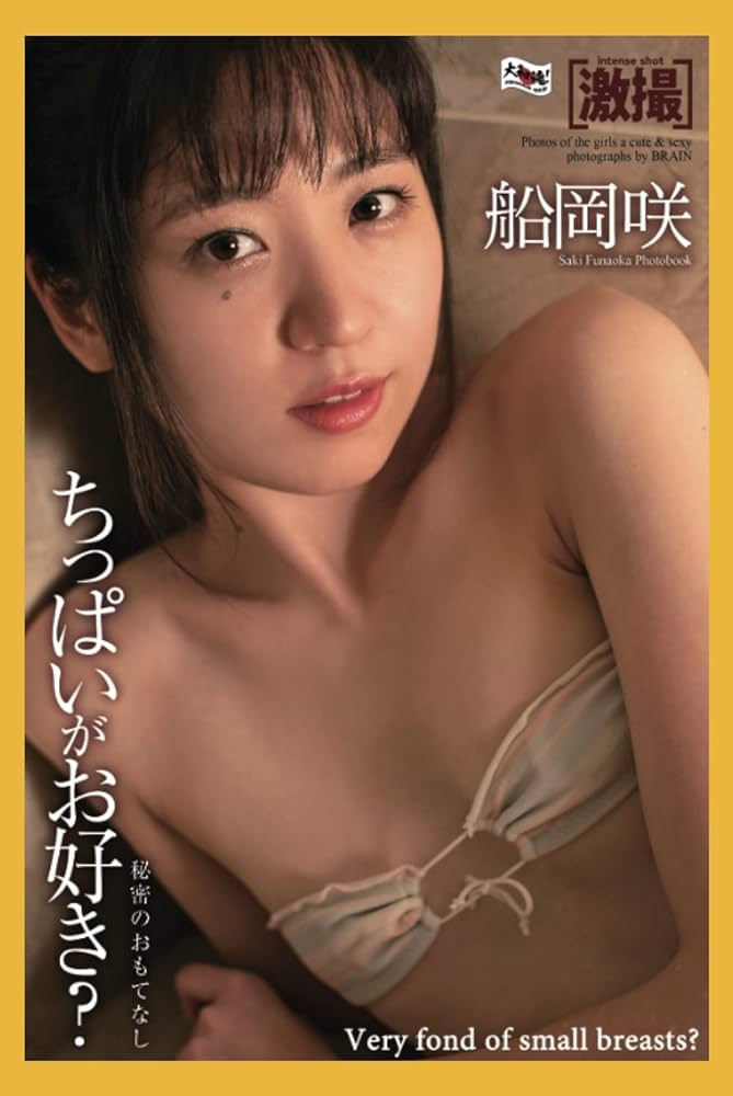 arvin grospe recommends Small Tits Cute