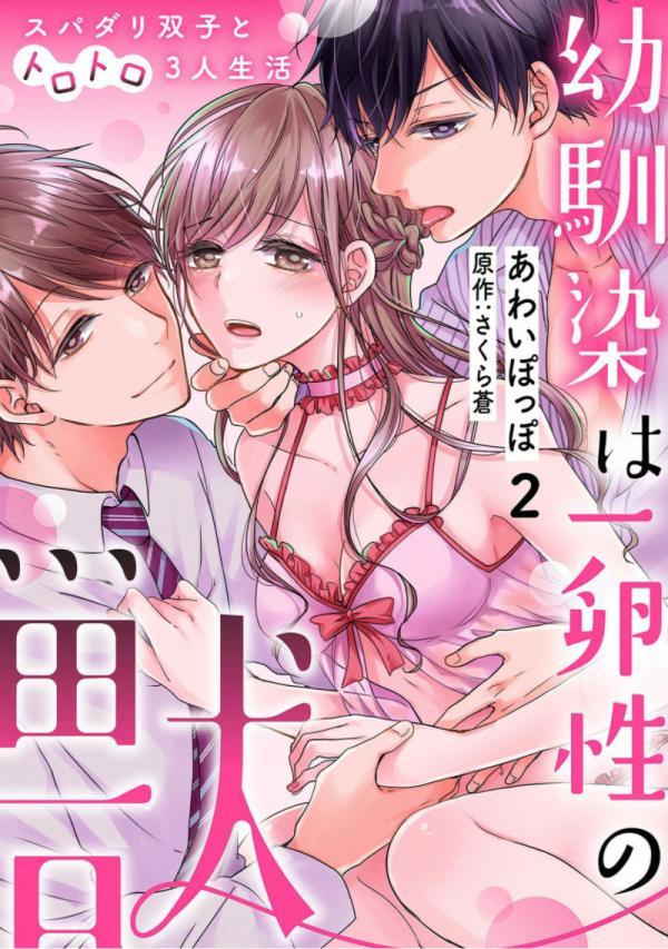 dong geun lee recommends Smut Orgy