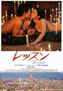 Softcore Japanese Movies cam reddit