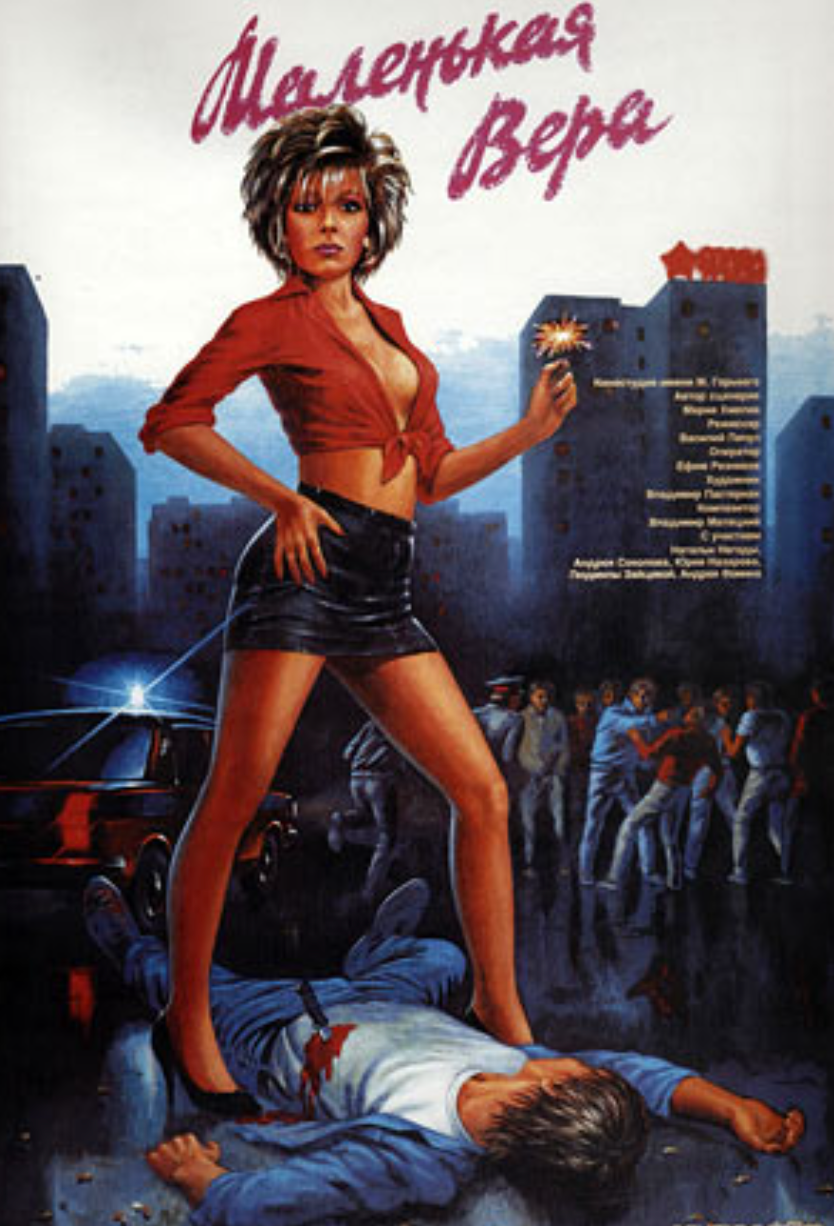 ashley dave recommends Soviet Pornography